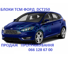 Ремонт АКПП Ford FOCUS & MONDEO MPS6 & DPS6