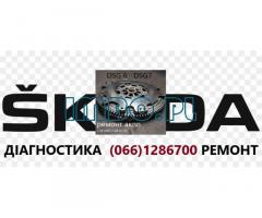 Ремонт АКПП DSG6 & DSG7 & DQ200 & DQ250 VW Passat Golf Skoda